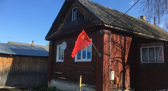 Установил флаг