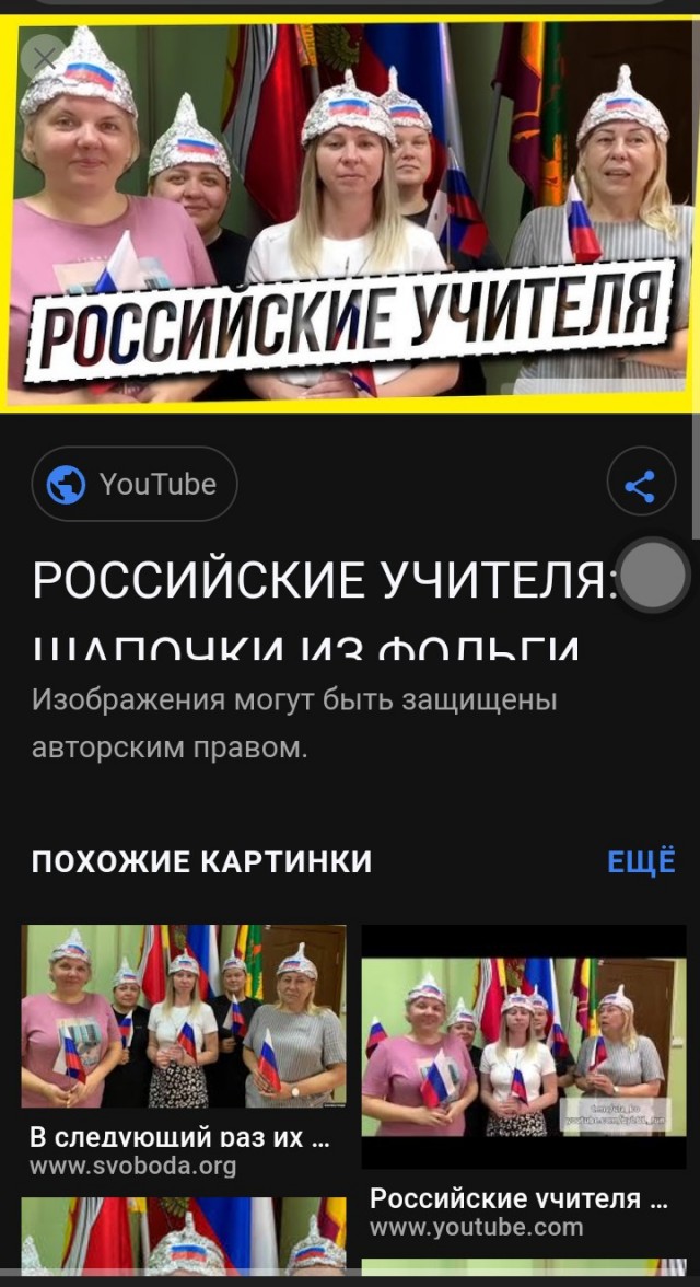 Учителя должны страдать!
