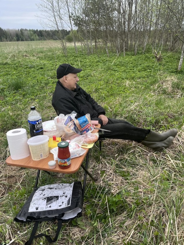 Всё