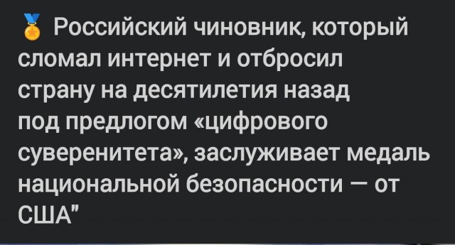 Участники ПМЭФа описали цифровой суверенитет России. Им ответил Павел Дуров