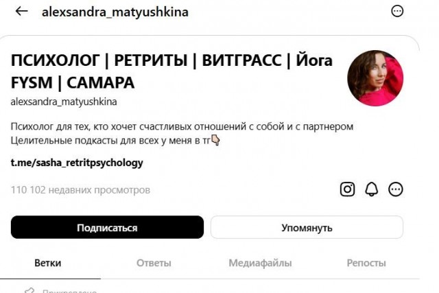 Секрет чего?⁠