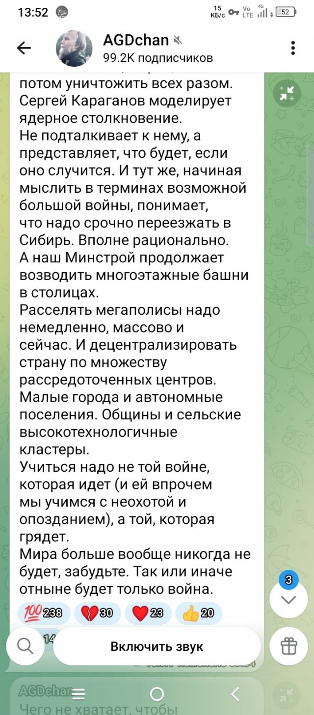 Песков посоветовал переходить на Android и «наши системы» после удаления приложений  VK из App Store