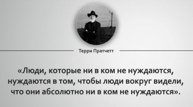 После пяти лет одиночества