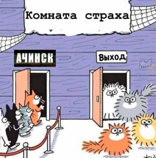 Инфа от местных.