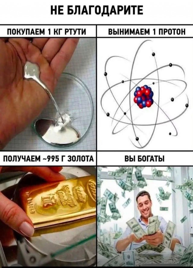 Картинки для деградации 247 (разной степени свежести)