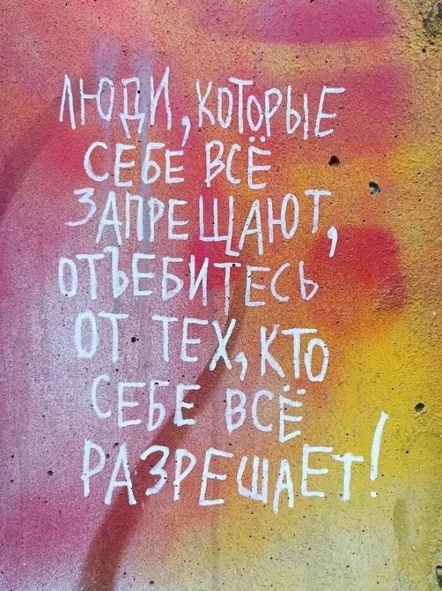 Картинки для деградации 250 (разной степени свежести)