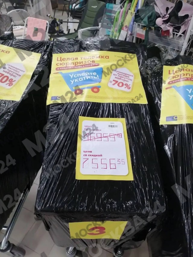 Секретные тележки снова заметили в московских продуктовых