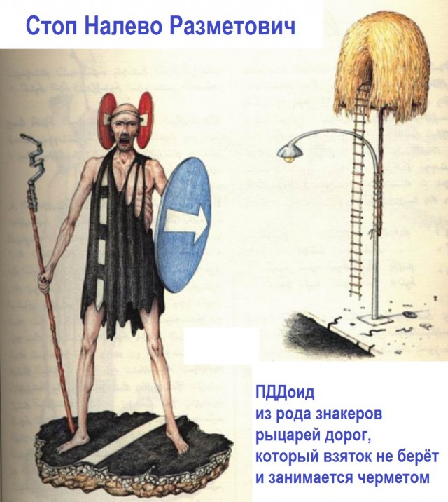 Скажите как его зовут?-2