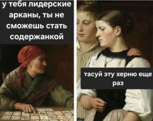 Картинки для деградации 252 (разной степени свежести)