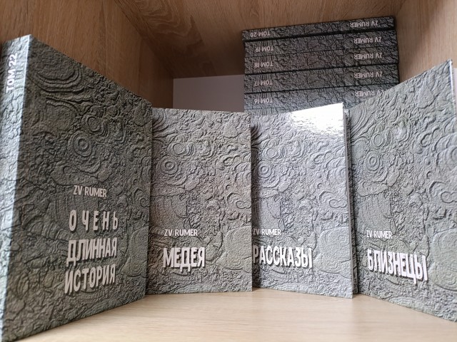 Книга ПОВЕСТИ