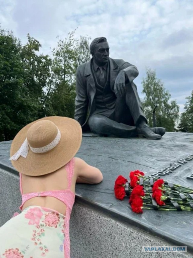 Какие места сейчас на сайте онлайн?