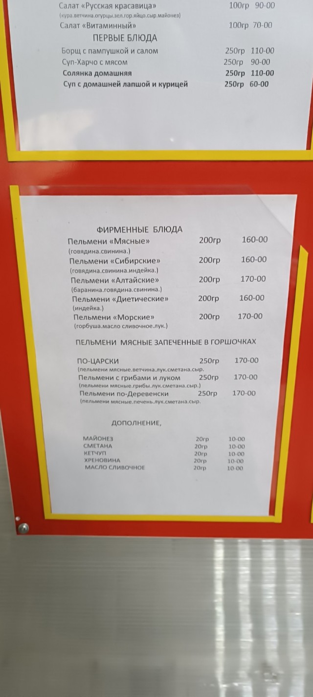 Почему в США не исчезла курица гриль?