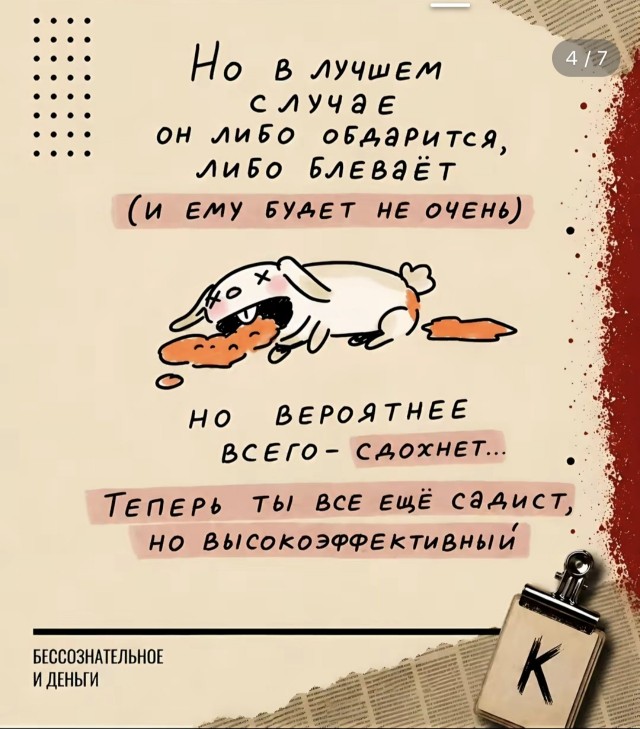 Зайчик