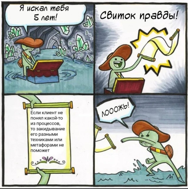 Психомемы-11