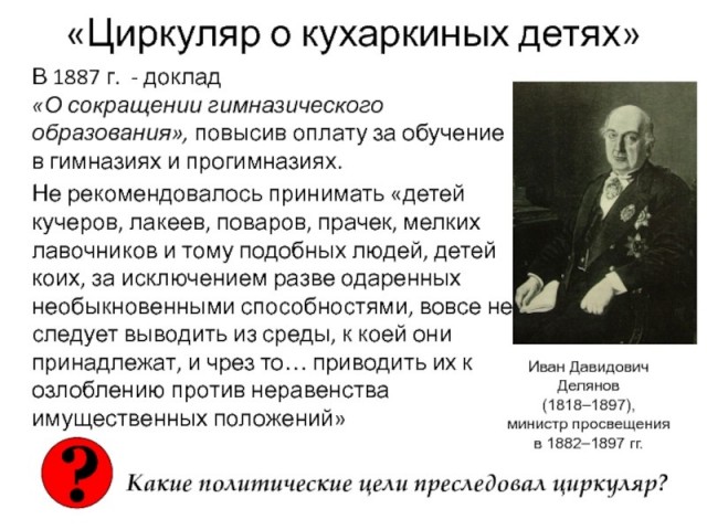 Школьникам предложили урезать математику, физику и химию на треть
