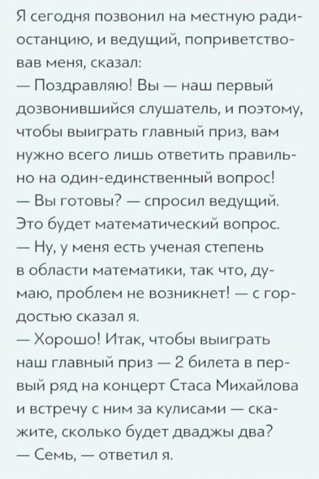 Веселые картинки в пятницу (23.10)