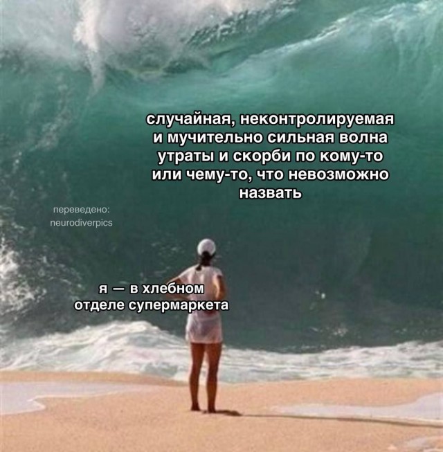 Психомемы-20