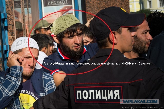 Ураза-байрам 2013