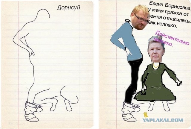 Сказали, дорисуй !