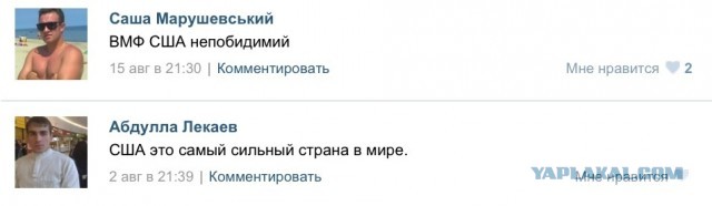 Эксперт: Российские корабли возле Сирии