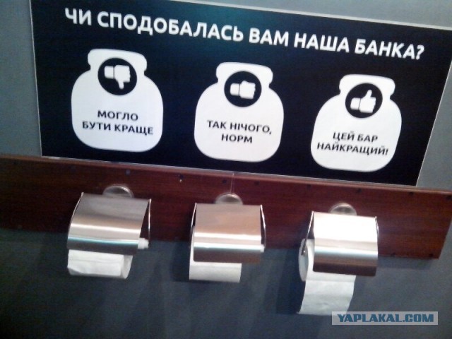 Просто Банка)))