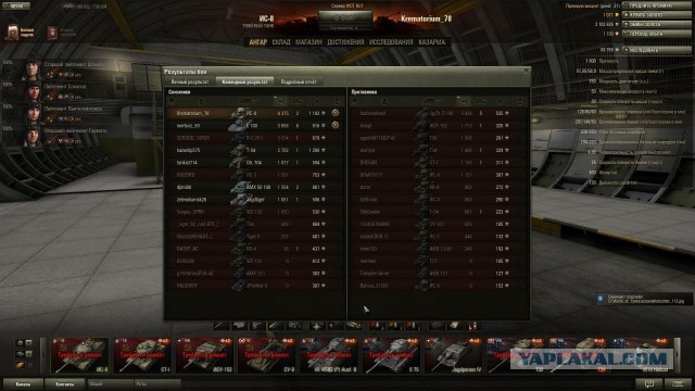 Wargaming 7