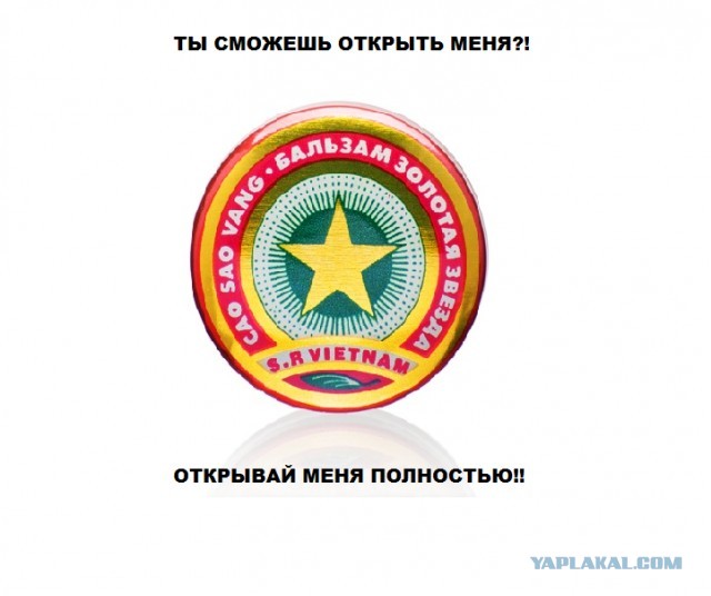 Дети из СССР бегали в аптеку за дозой