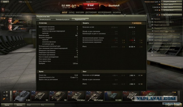 Wargaming 8