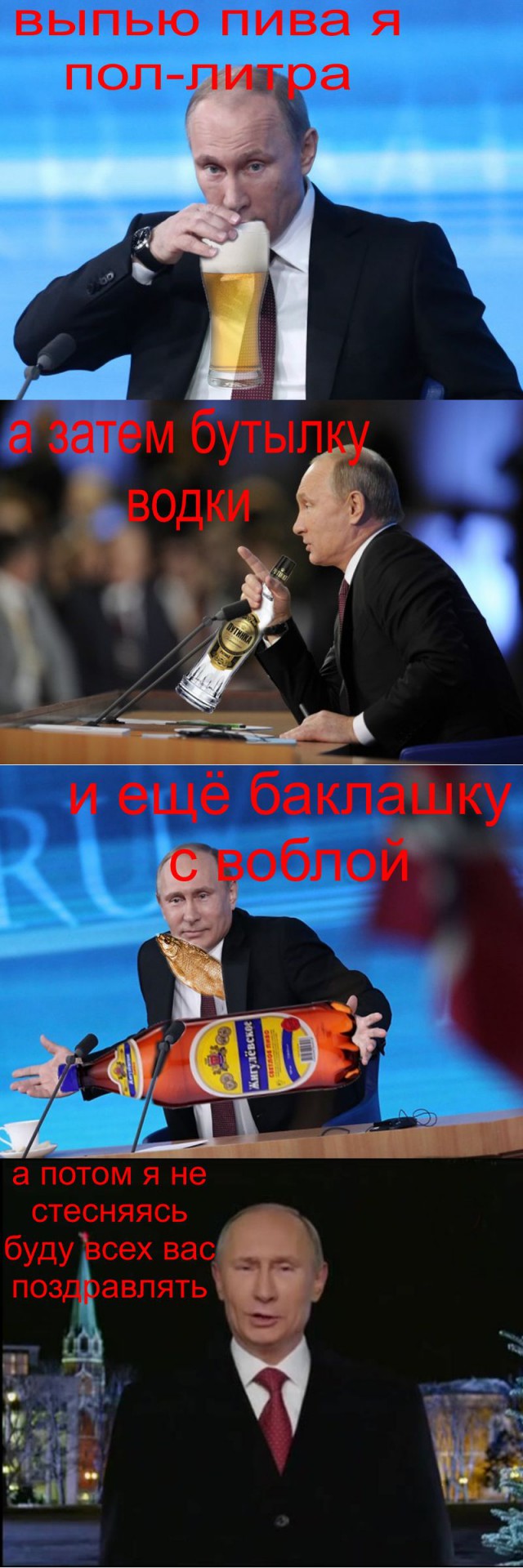 Конкурс: лучший комикс