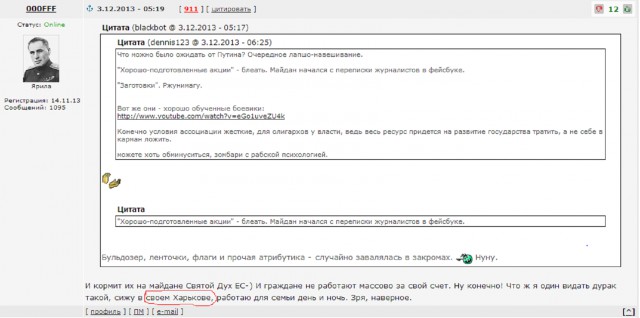 «Идите работать!»: фотографии с Грушевского