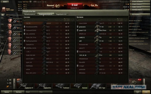 Wargaming 10