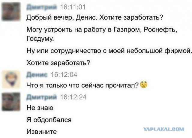 Смешные комментарии из социальных сетей (апрель)