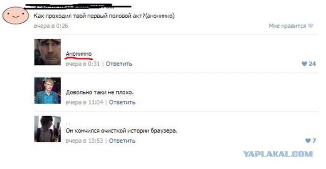 Комментарии из сетей
