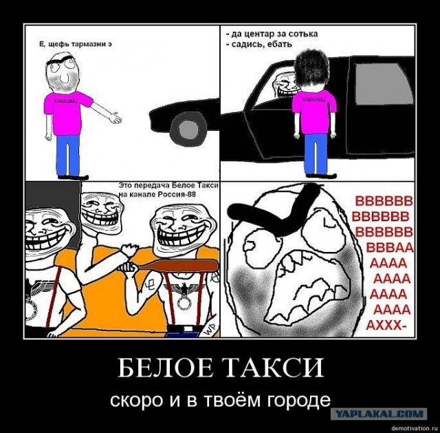 Роисся вперде!