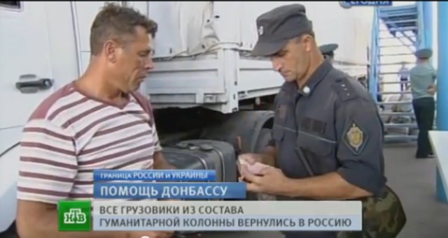 Первые "КамАЗы" покинули территорию Украины