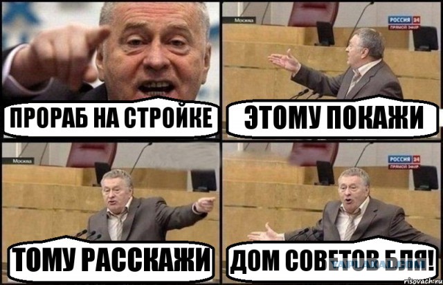 Полезная вешь