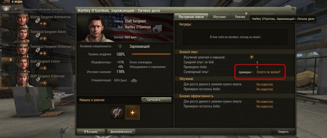Wargaming 15