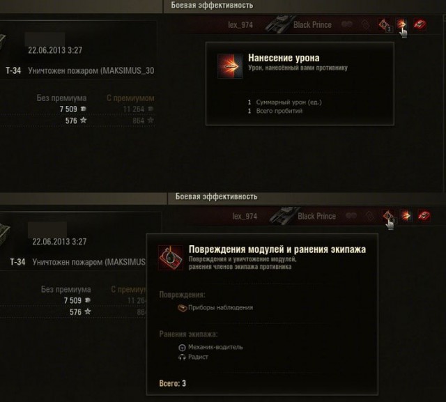 Wargaming 15