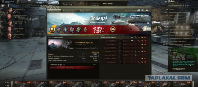 Wargaming 16