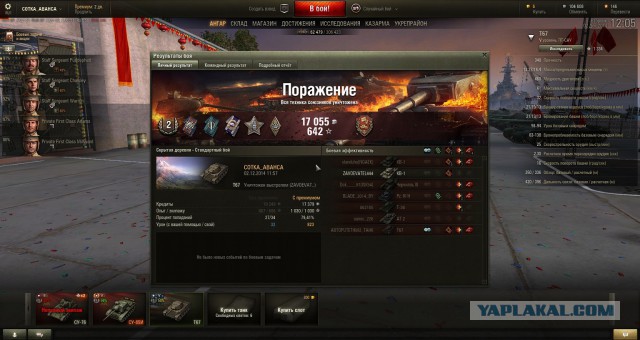 Wargaming 16