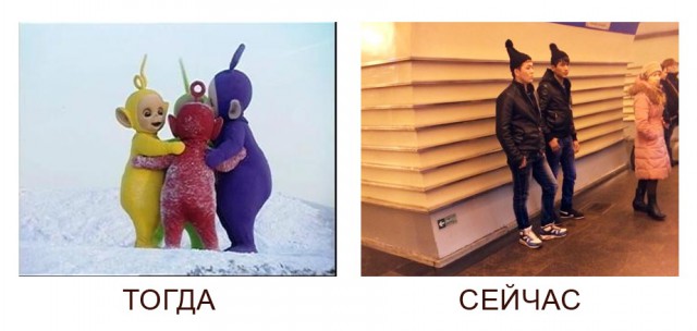 Модники из метро