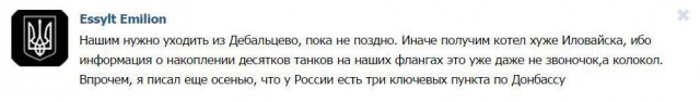 Перемирие кончилось, едва начавшись.
