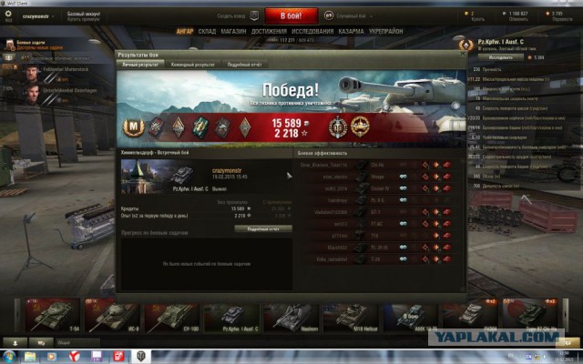 Wargaming 19