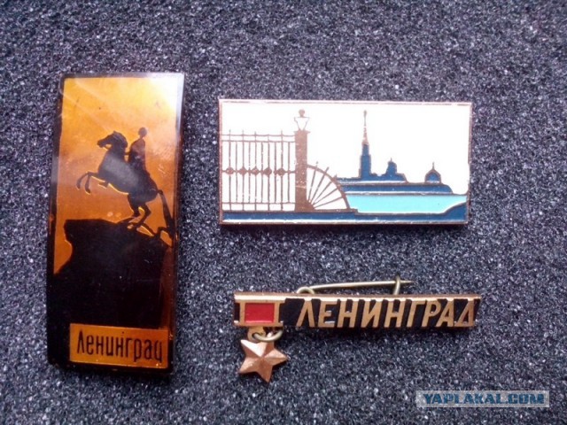 Найди свой отчий край!