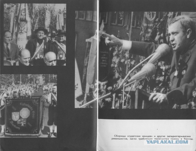 Чехословакия-68