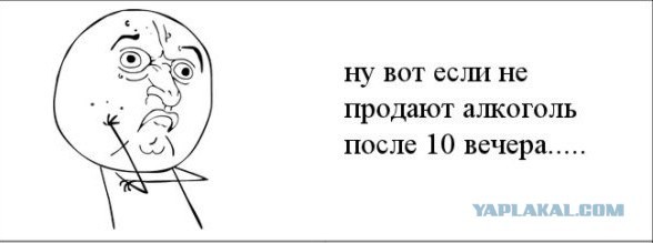 Не пей и не толстей