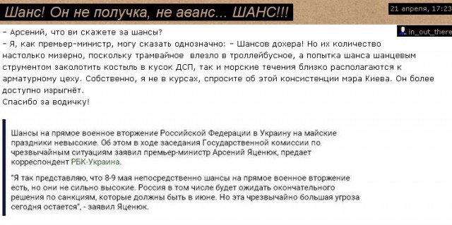 Перемирие кончилось, едва начавшись. Часть 7