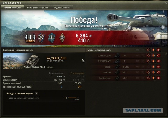 Wargaming 22