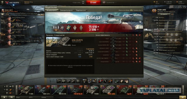 Wargaming 25!