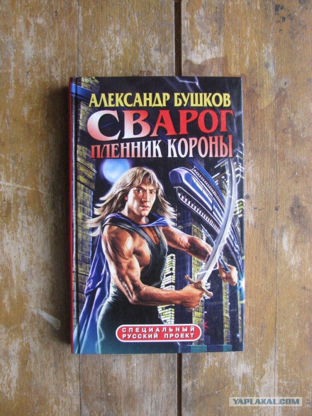 Хочу порекомендовать книжки..